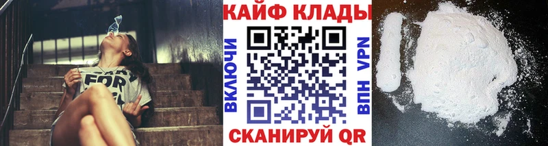Купить наркотик аптеки Белая Холуница АМФ  КЕТАМИН  Псилоцибиновые грибы  Конопля  Cocaine  Гашиш  МЕФ 