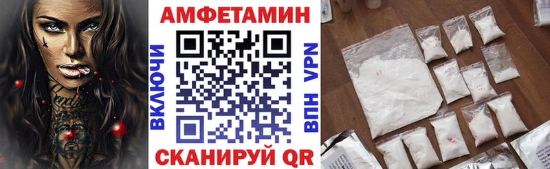 Amphetamine Розовый  Белая Холуница 