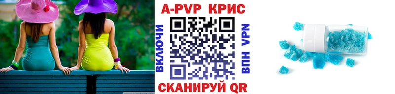 мориарти как зайти  Белая Холуница  Альфа ПВП СК КРИС  закладки 