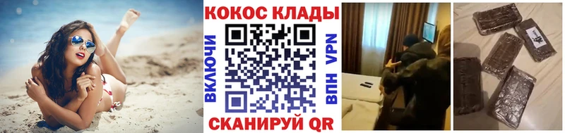 Cocaine Перу Белая Холуница