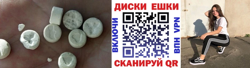 ЭКСТАЗИ 300 mg  Белая Холуница 