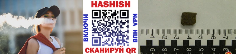 ГАШ Cannabis  ОМГ ОМГ ТОР  Белая Холуница 
