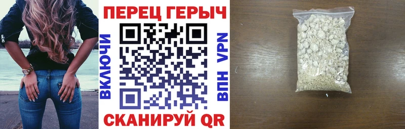 купить наркотик  Белая Холуница  Героин белый 