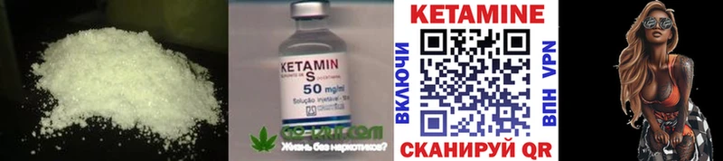 хочу наркоту  kraken ссылки  Кетамин ketamine  Белая Холуница 