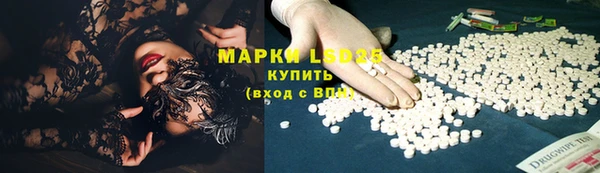 марки nbome Арсеньев