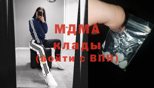 марки nbome Арсеньев