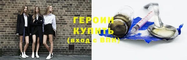 марки nbome Арсеньев