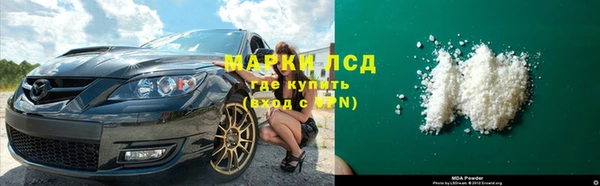 марки nbome Арсеньев