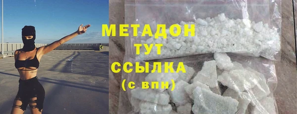 марки nbome Арсеньев