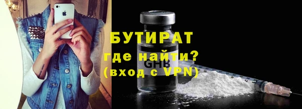 гидропоника Армянск