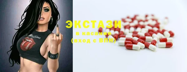 мяу мяу кристалл Балабаново