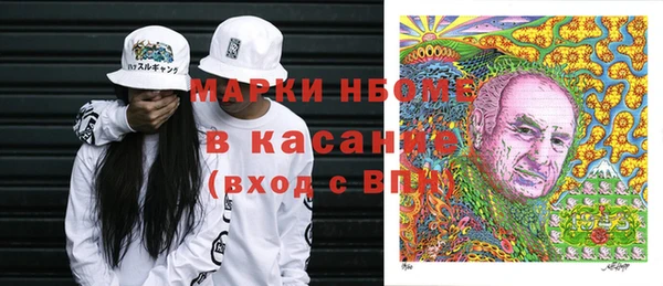 марки nbome Арсеньев