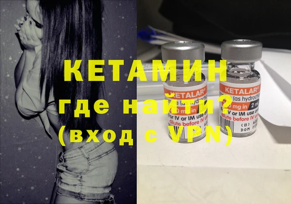 мяу мяу кристалл Балабаново