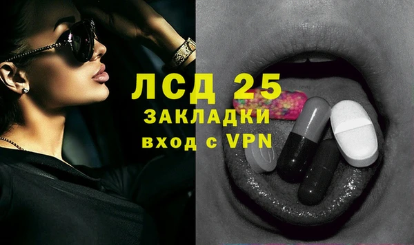 мяу мяу кристалл Балабаново