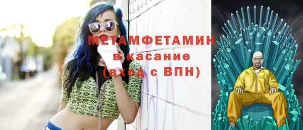 марки nbome Арсеньев