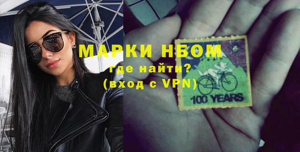 марки nbome Арсеньев