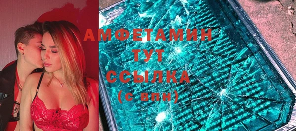 марки nbome Арсеньев