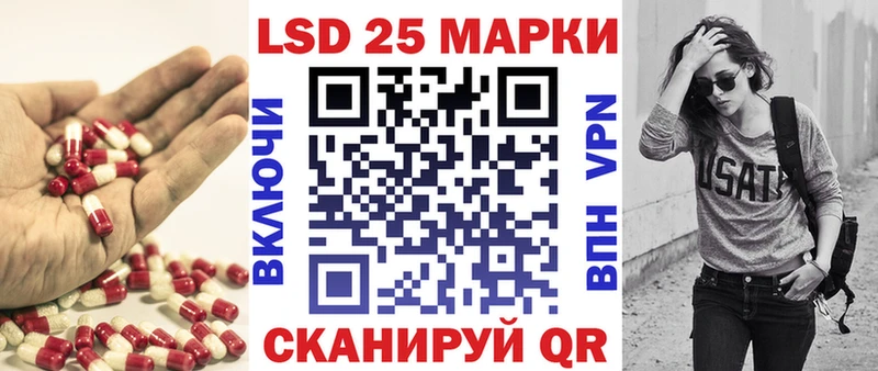 LSD-25 экстази кислота  Белая Холуница 