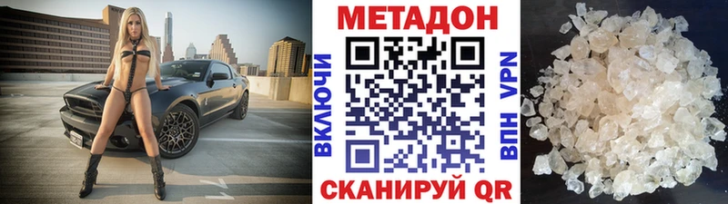 Метадон мёд  Белая Холуница 