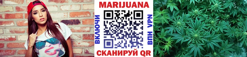 Бошки марихуана гибрид  продажа наркотиков  kraken рабочий сайт  Белая Холуница 